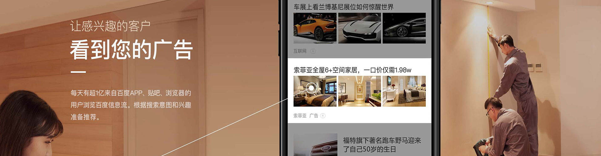 宁化百度如何推广